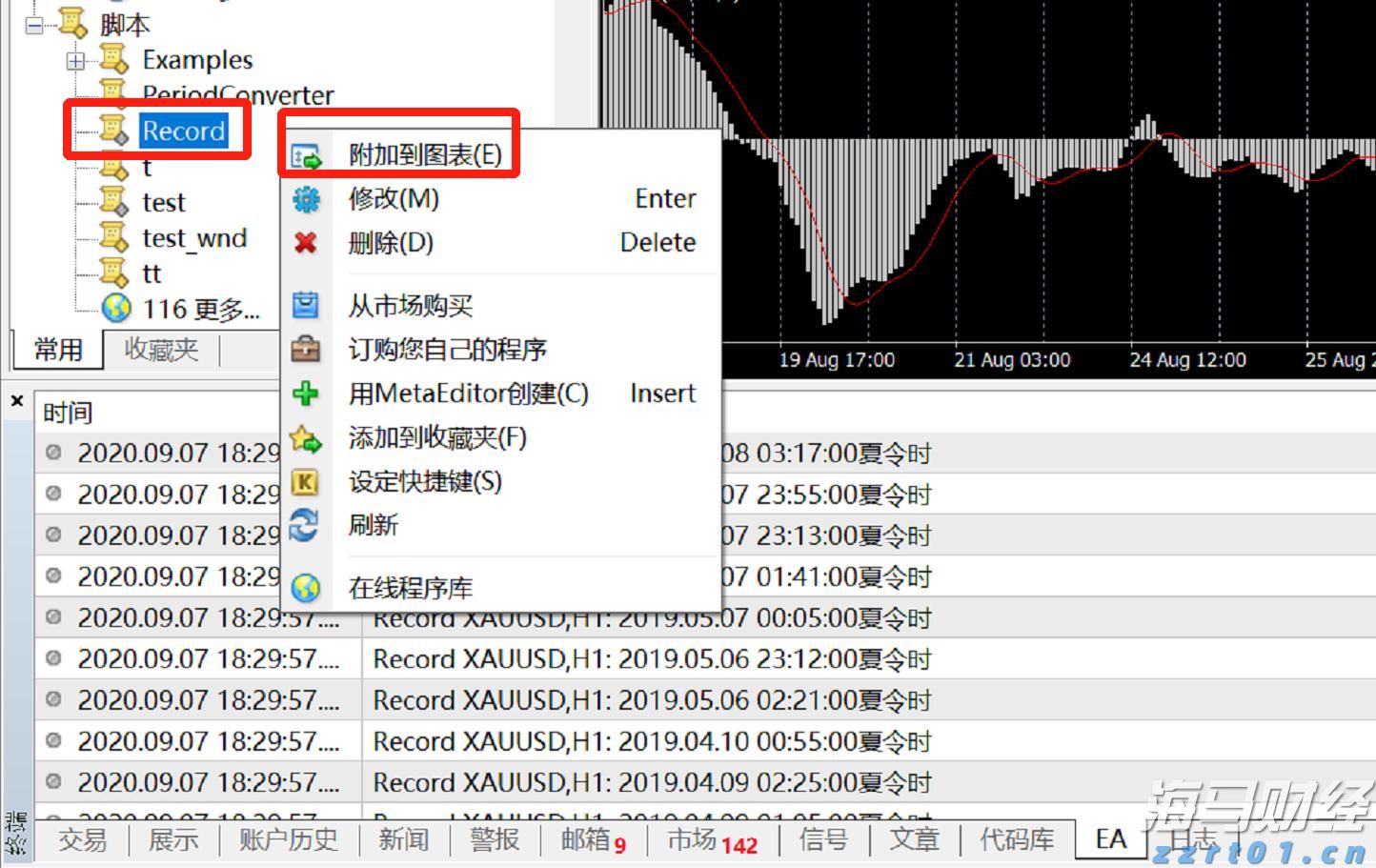 答好“食品安全卷”全力护航高考