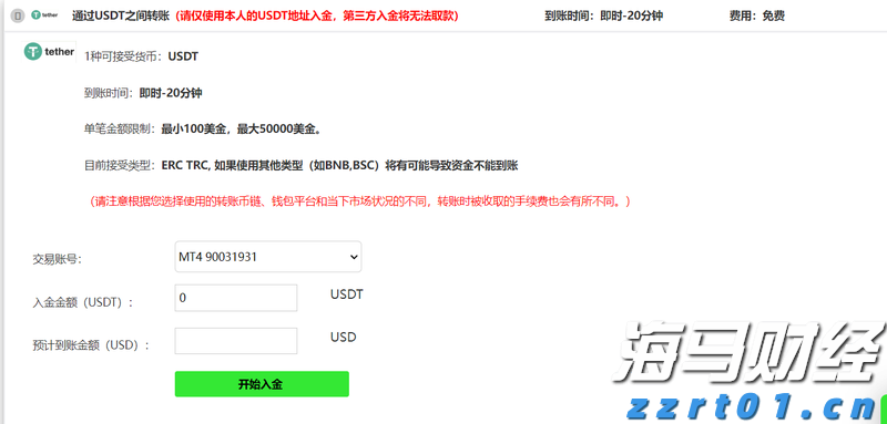 贸易战警报降低！美国关税影响低于预期，华尔街松了一口气