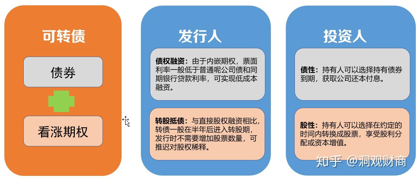 定制化布局永辉渠道 盼盼饮料推出两款药食同源新品