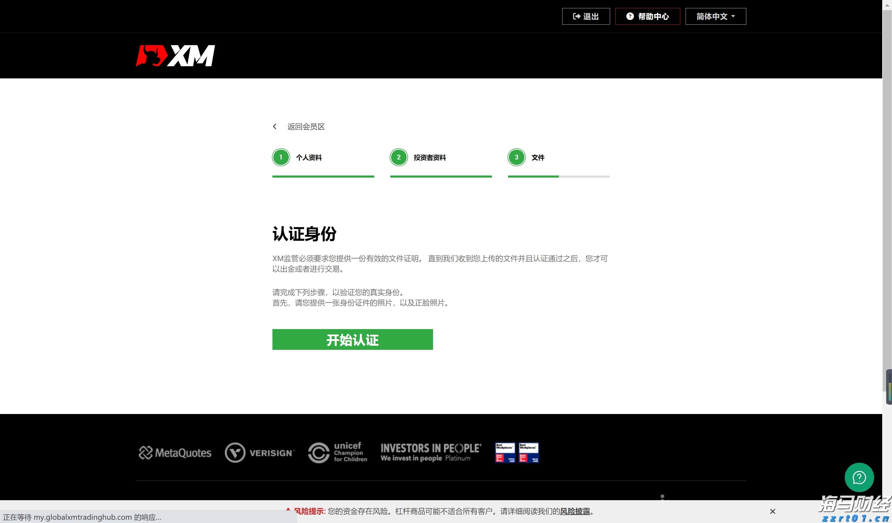 张家口推动新能源装备制造业强龙头、补链条、聚集群  向“光”而行 乘“风”远航