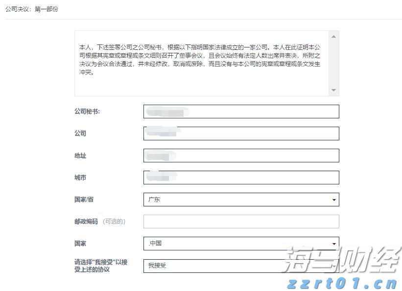 河南从重处罚两家涉嫌哄抬布洛芬片价格药企
