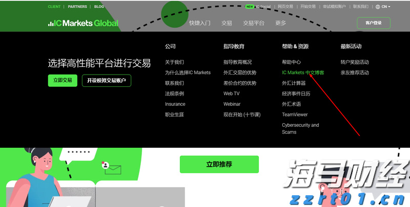 医我看丨老人、慢病患者、孕妇需警惕！基孔肯雅热重症伤器官