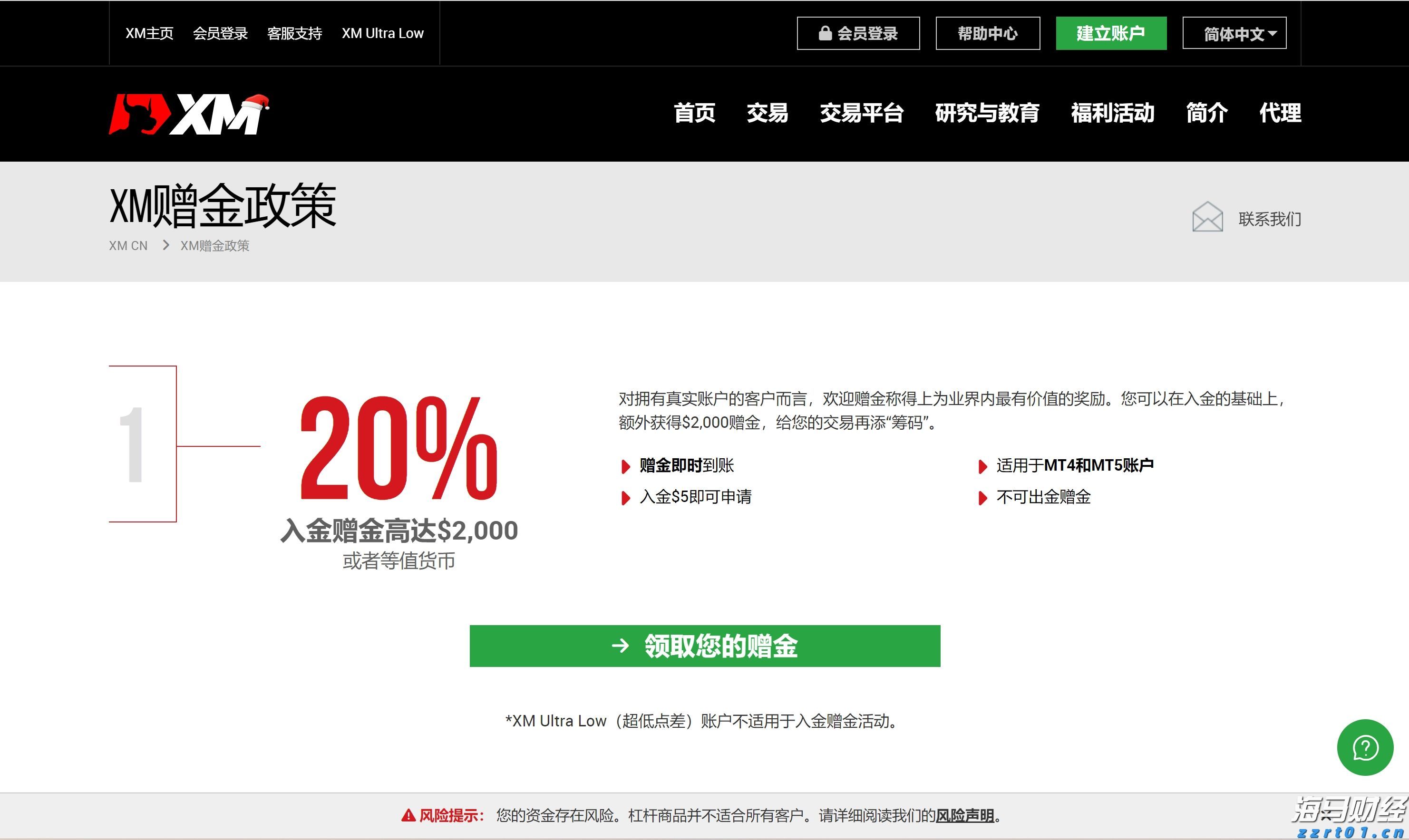 600吨废水处理采用怎么样的气浮机？