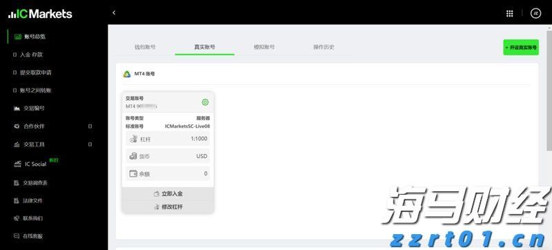 反渗透水处理设备及方案