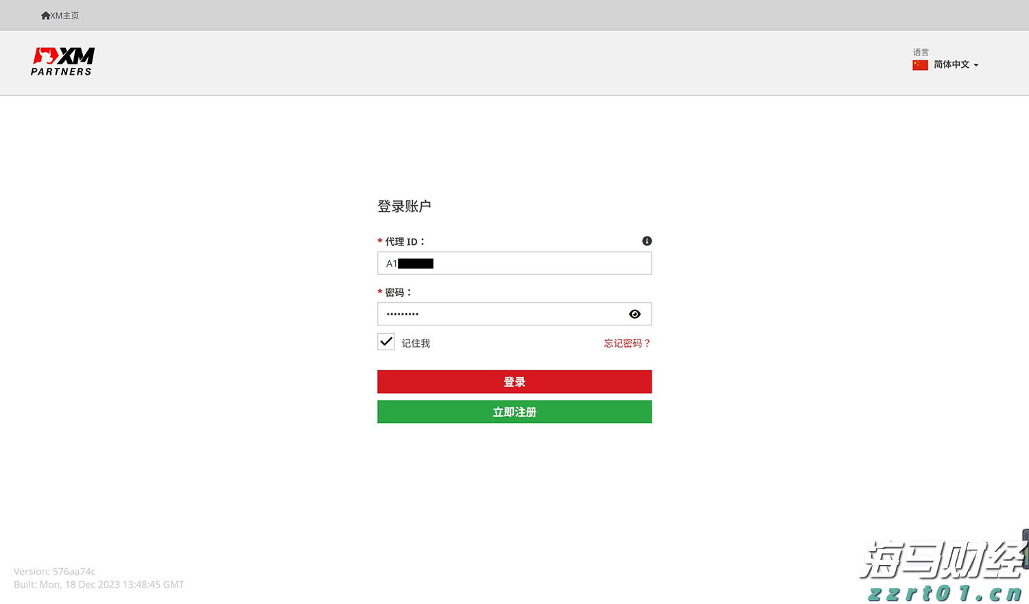 重庆深耕消费民事公益诉讼领域取得成效