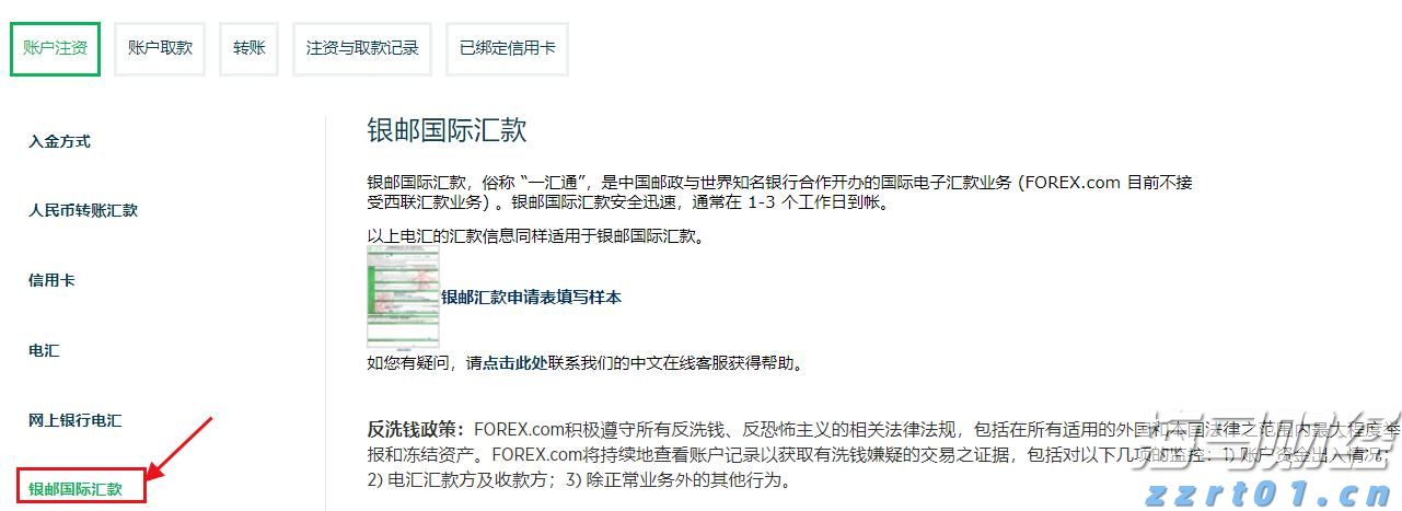 工信部等五部门发布关于推进化工园区高质量发展的通知