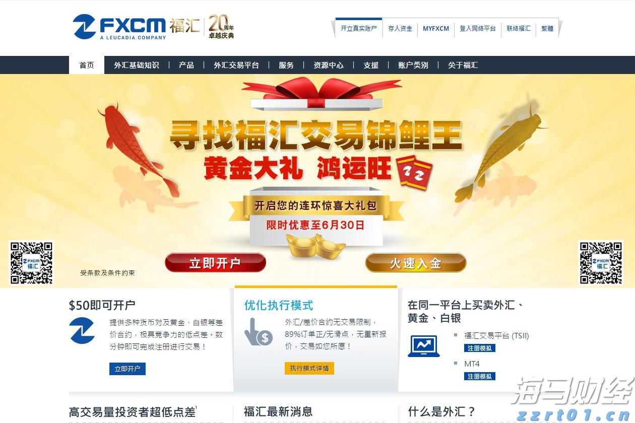 摩根士丹利:苹果(AAPL.US)应用商店收入7月加速增长,Epic诉讼未见负面影响