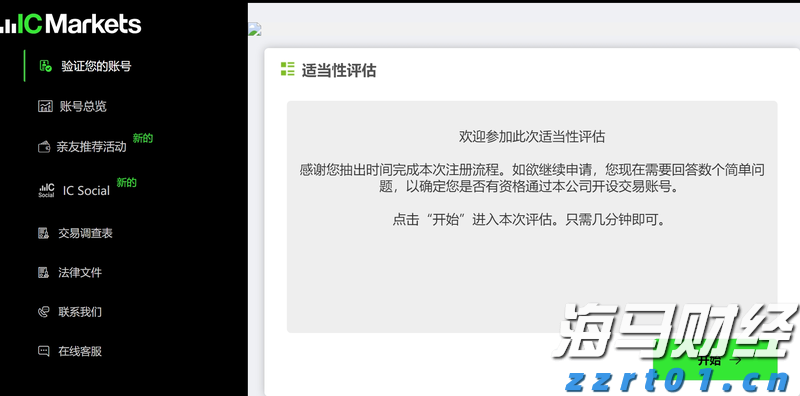 电化学法处理废水原理及优缺点介绍（电化学在水处理中的应用）