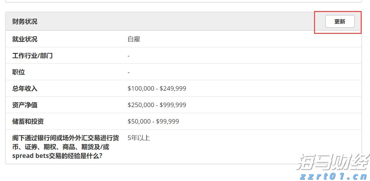 美国财政部长贝森特：美联储需要全面审查以评估有效性