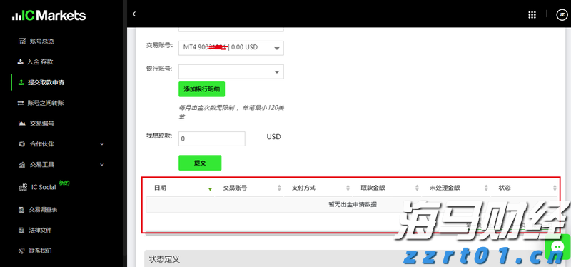 事关黑龙江省知识产权行政保护!方案出台