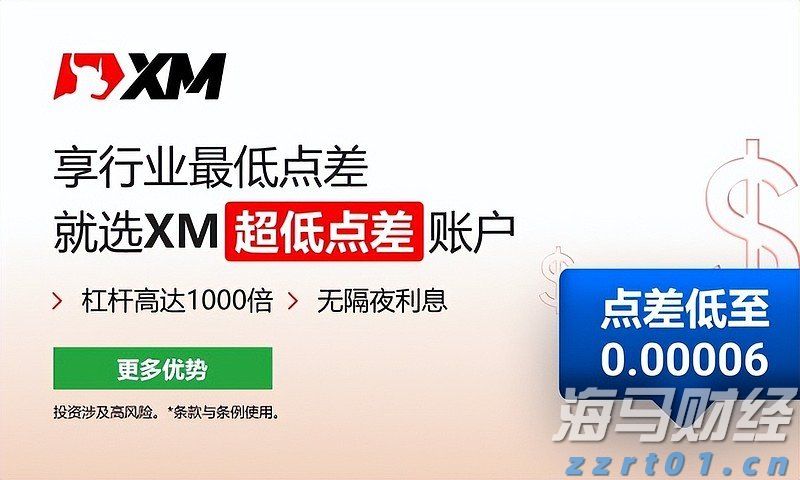 上海发布《商业广告代言活动合规指引》!明确21项负面清单