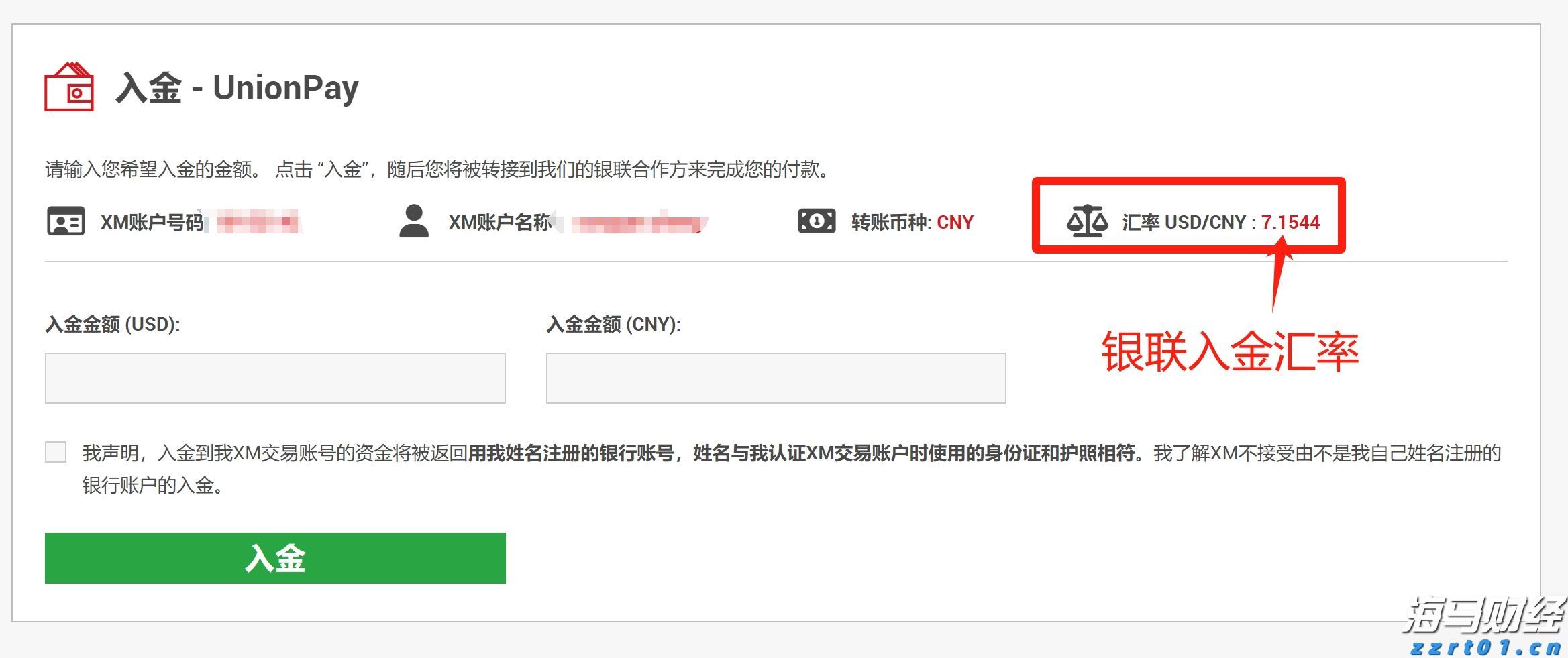 预计今晚到明天广东中部局地有雷暴,这些路段受影响→