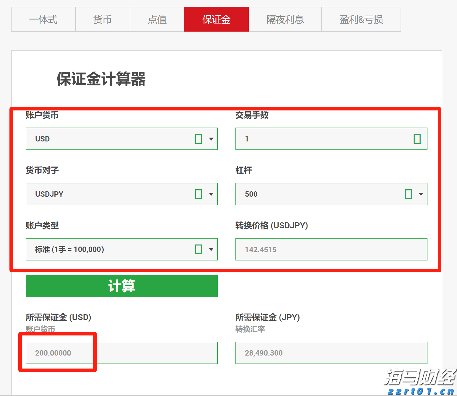 “一夏清凉 说走就走”中央省市媒体集中采访活动明日启动