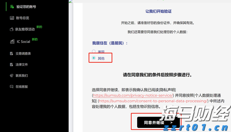 上海:他们,跟“大怪物”过年