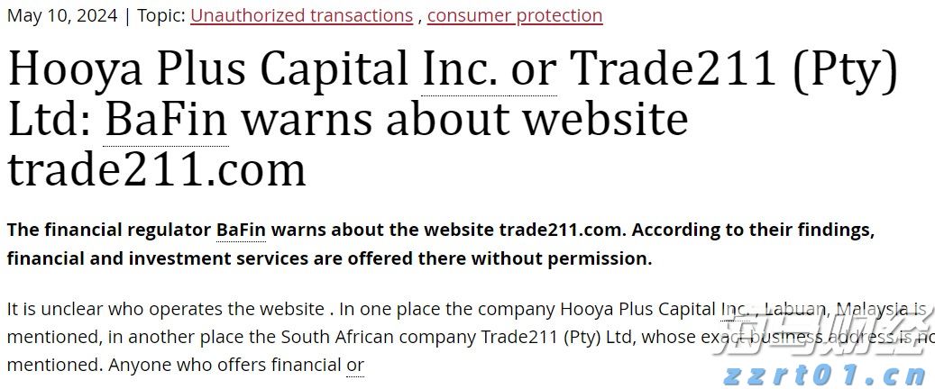 港元拆息普遍下滑 一个有效期一个月的拆息降至1.02143%