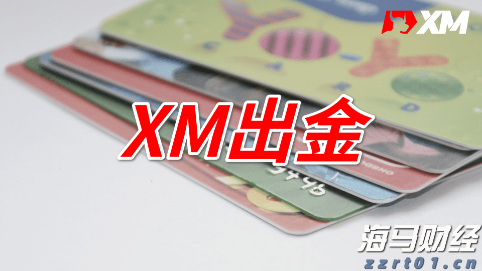 全球气源紧张可能影响进口 欧洲天然气价格持续波动后稳定