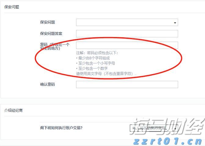 世界最大直径水下盾构隧道贯通