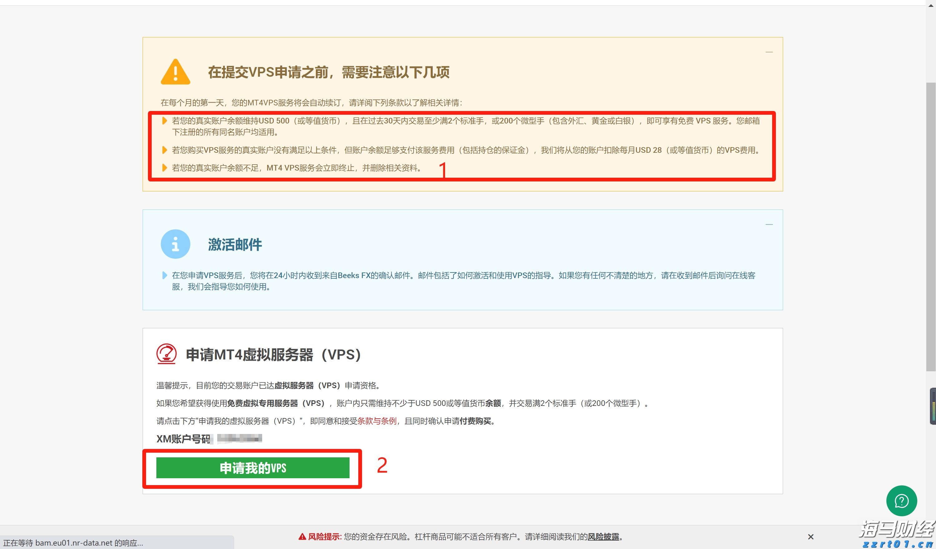 今起，这一费用上调！