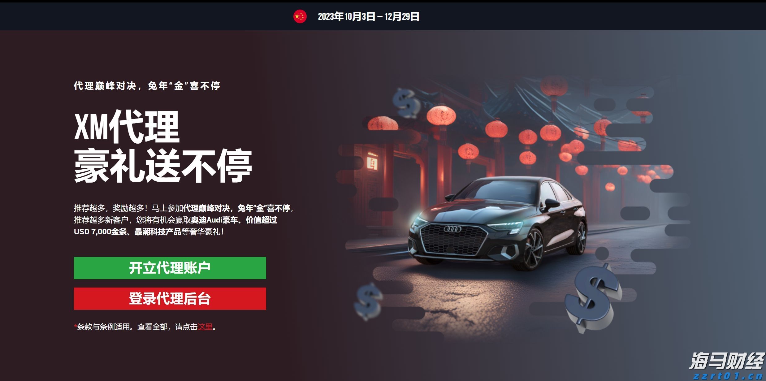 大墅镇:走进校园面对面 安全意识从小抓