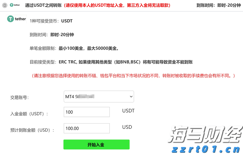 张家口市开展路灯设施集中检修专项行动