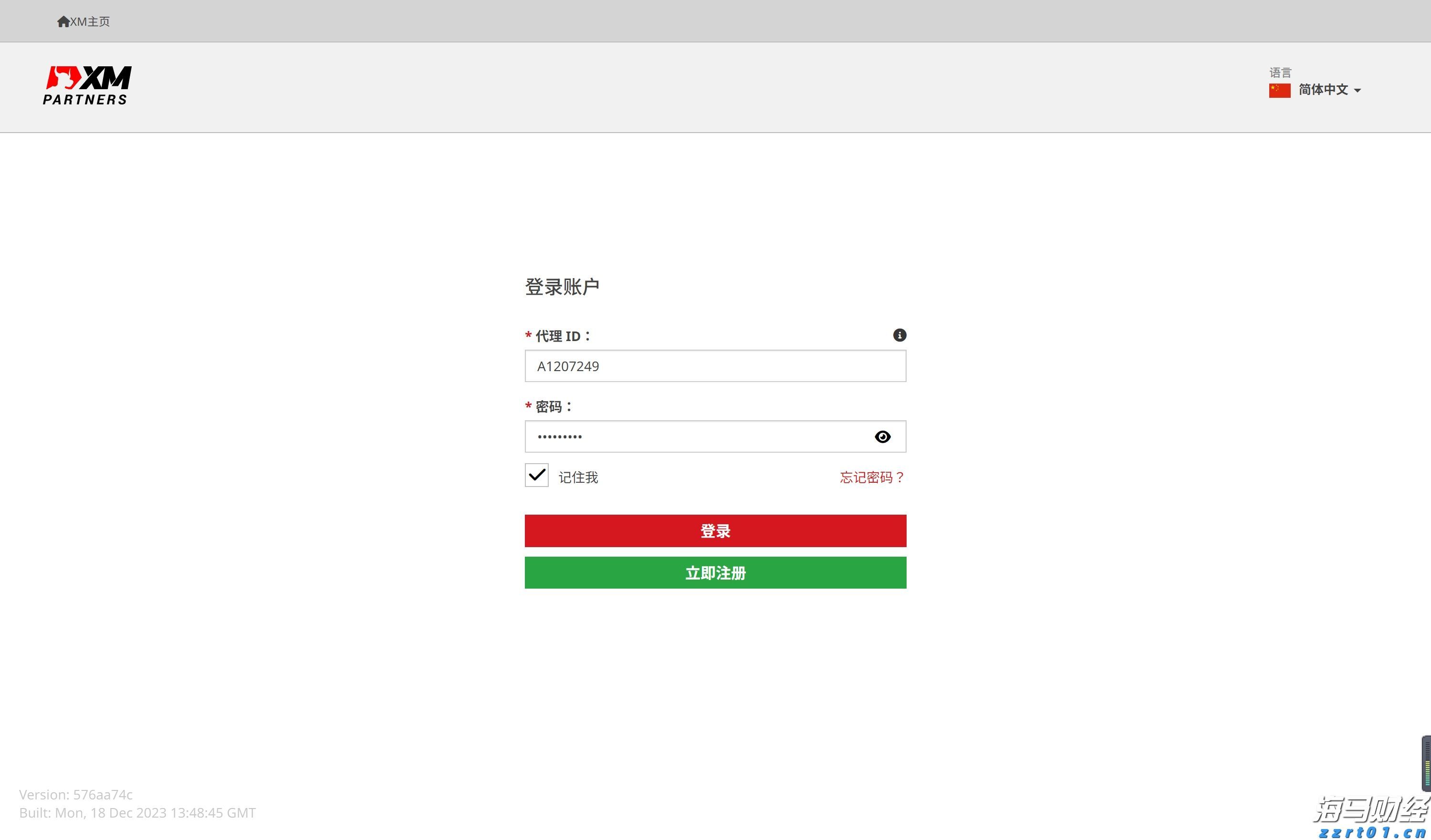 云南省市场监管局部署开展制止餐饮浪费专项行动