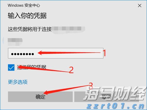 A股申购 | 志高机械(920101.BJ)开启申购 主要产品为钻机和螺杆机