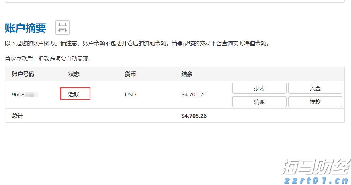 澳洲联储降息25个基点至两年新低，政策展望偏谨慎