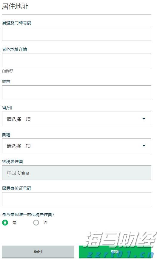 海上新广东·新动能图集