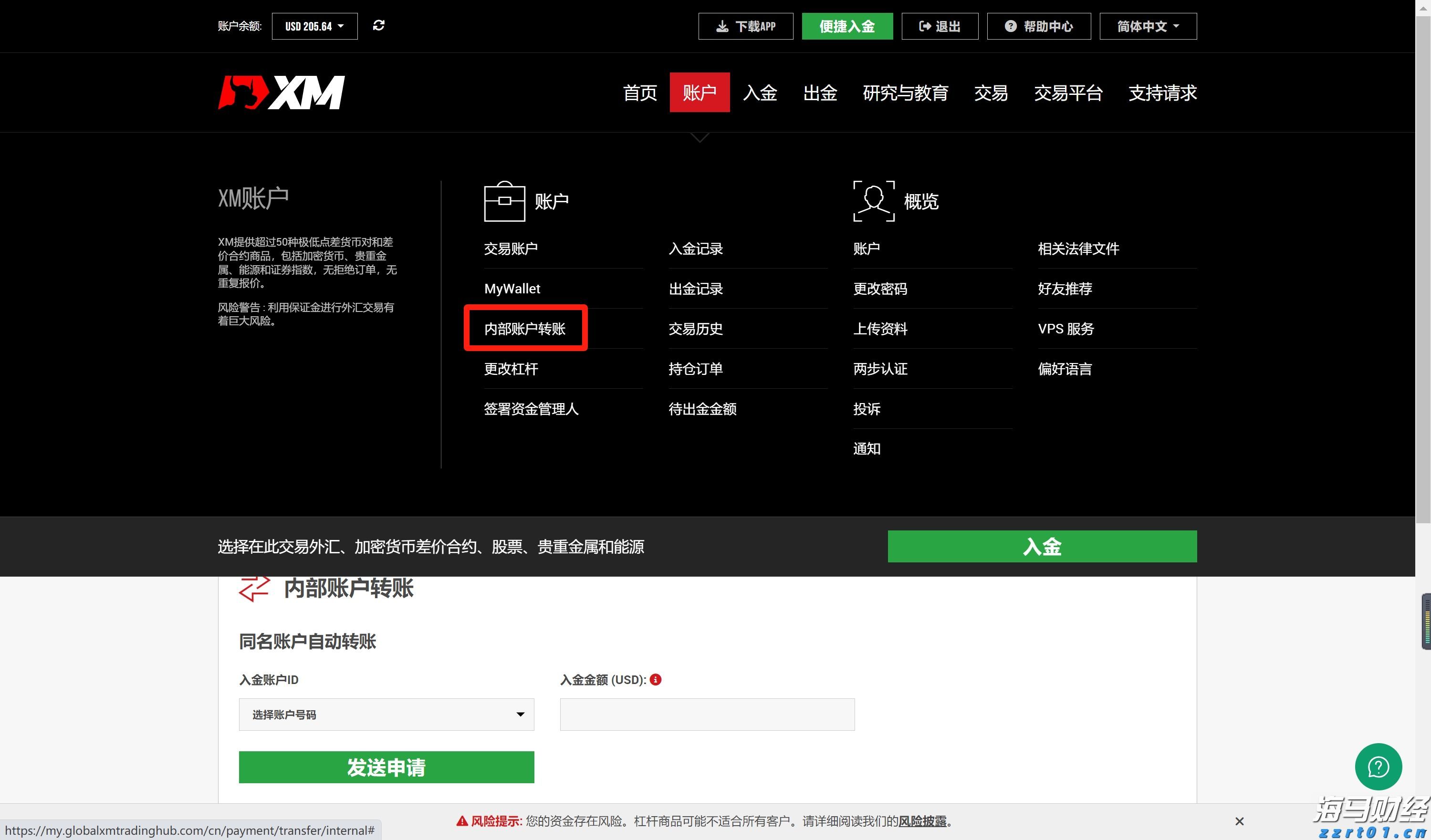 自然资源部针对广东海南启动海洋灾害应急响应