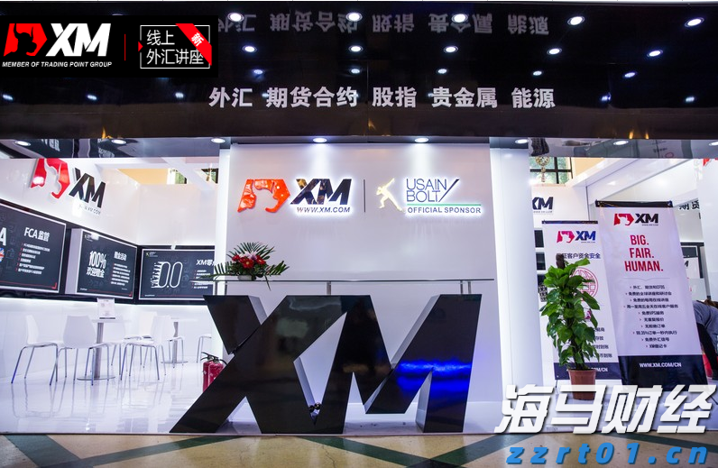 《珠海新闻》20250901