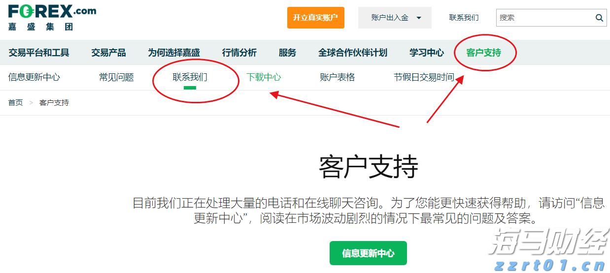 青海省市场监管局打造“互联网+明厨亮灶”省级应用平台