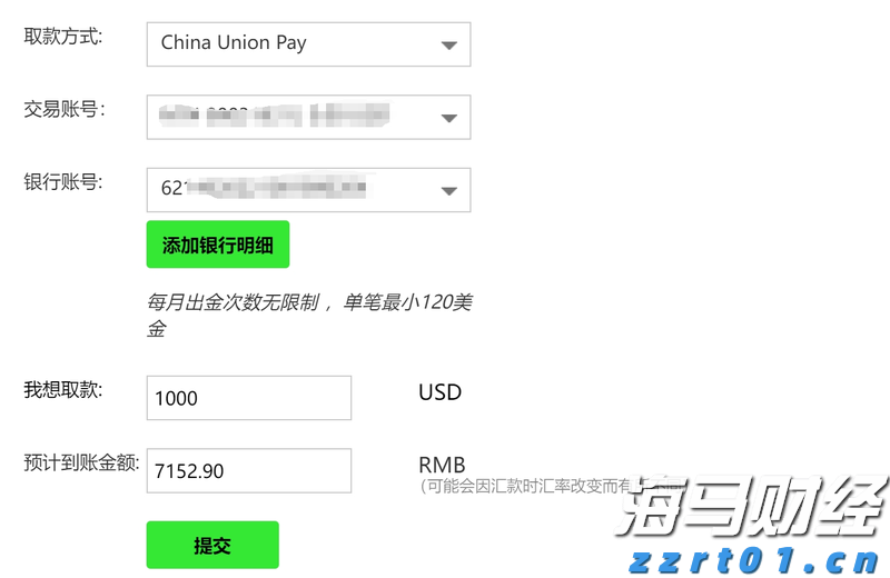 世锦赛首战中国女排3:1战胜墨西哥队