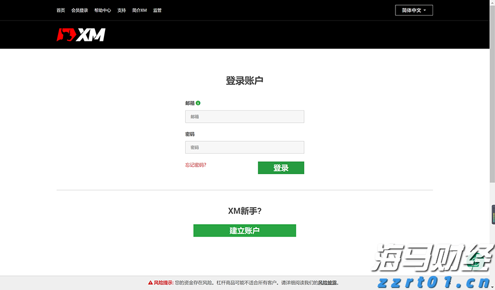 去年桂平市民生支出79.39亿元