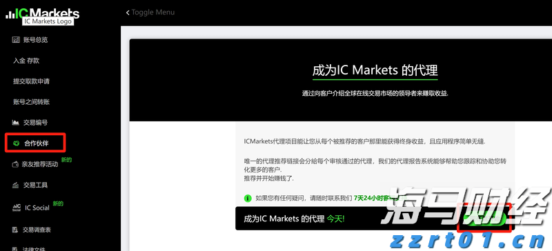 博通(AVGO.US)面临欧洲指控!收购VMware交易待审查