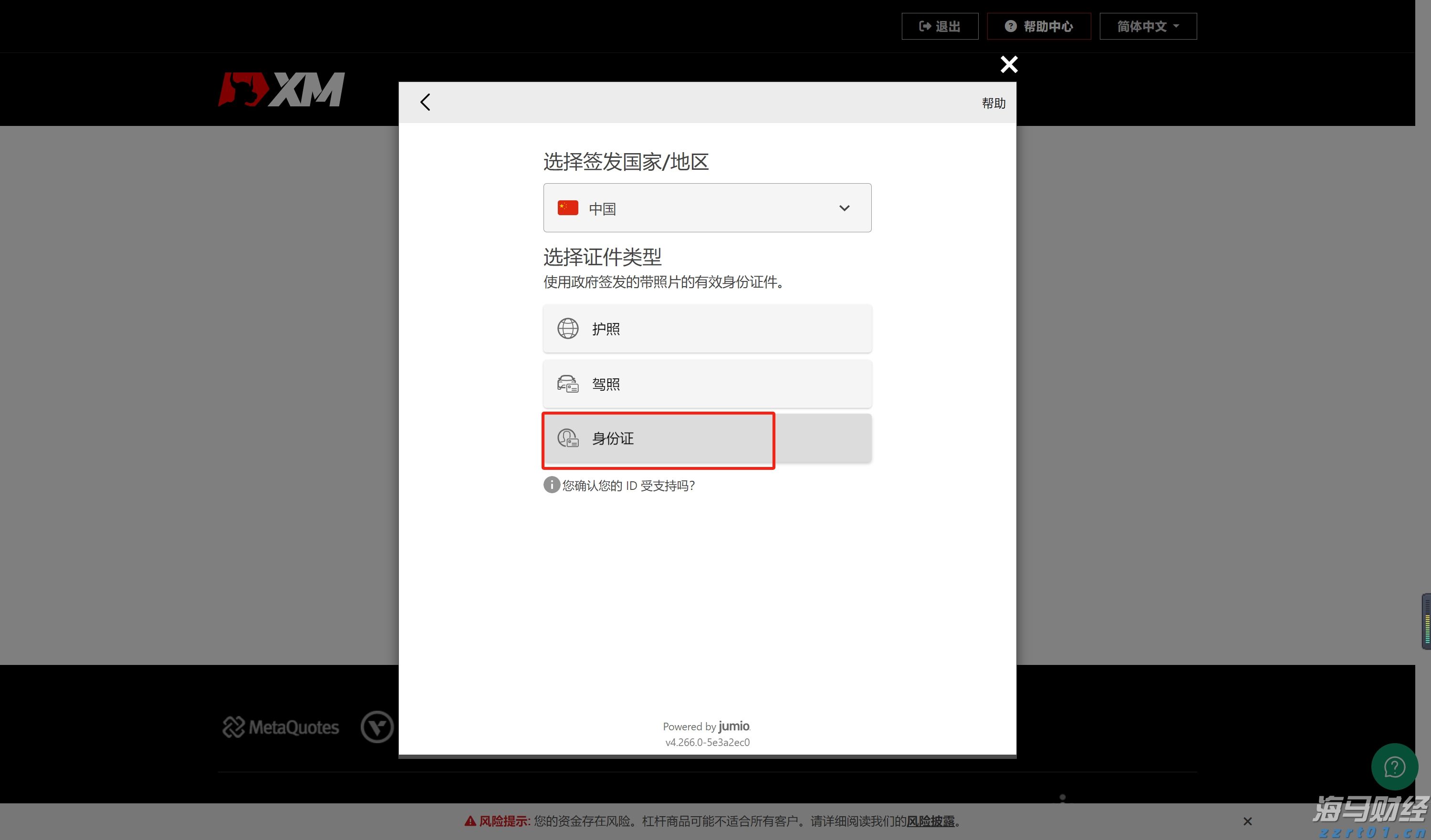 听!冷链园区里的“虾跃”交响,肇庆十万斤罗氏虾“跳”出产业新路子