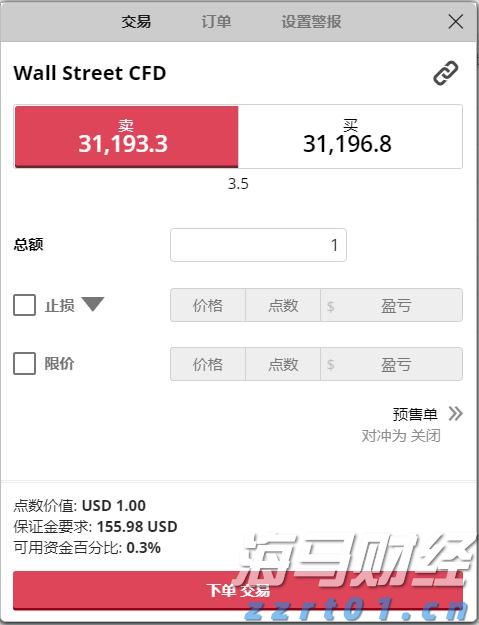 为家乡我愿意｜斗门姑娘李咏珊：让家乡变得更美好，就是现在最想拿的“金牌”
