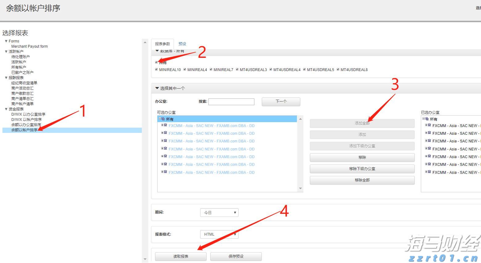 港元拆息整体下滑 隔夜拆息达0.17994%