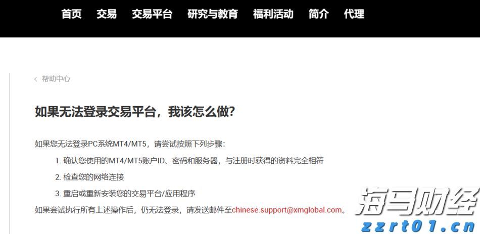 亮点大揭秘！第五届粤港澳大湾区文化艺术节预告片首发