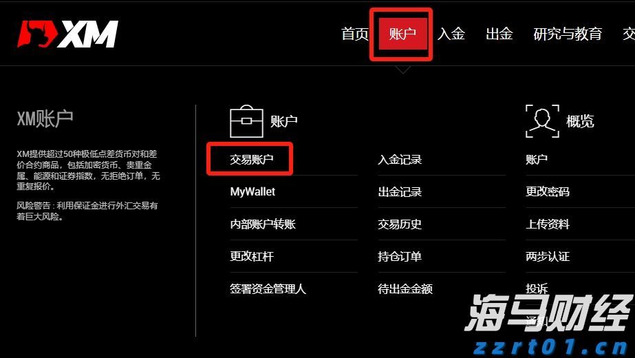高速公路服务区污水处理设备