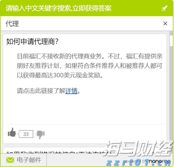 伦敦希思罗机场一航站楼疑现危险物质被关闭