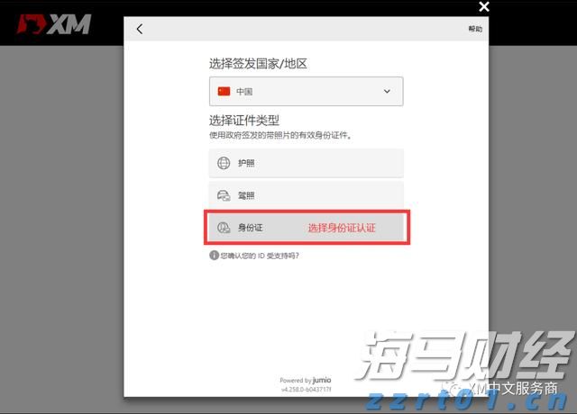 美股前瞻 | 三大股指期货普遍上涨 财报季考验市场情绪