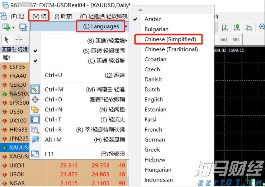 提高申请通过率!上海市市场监管局上线医疗器械广告审查好办功能
