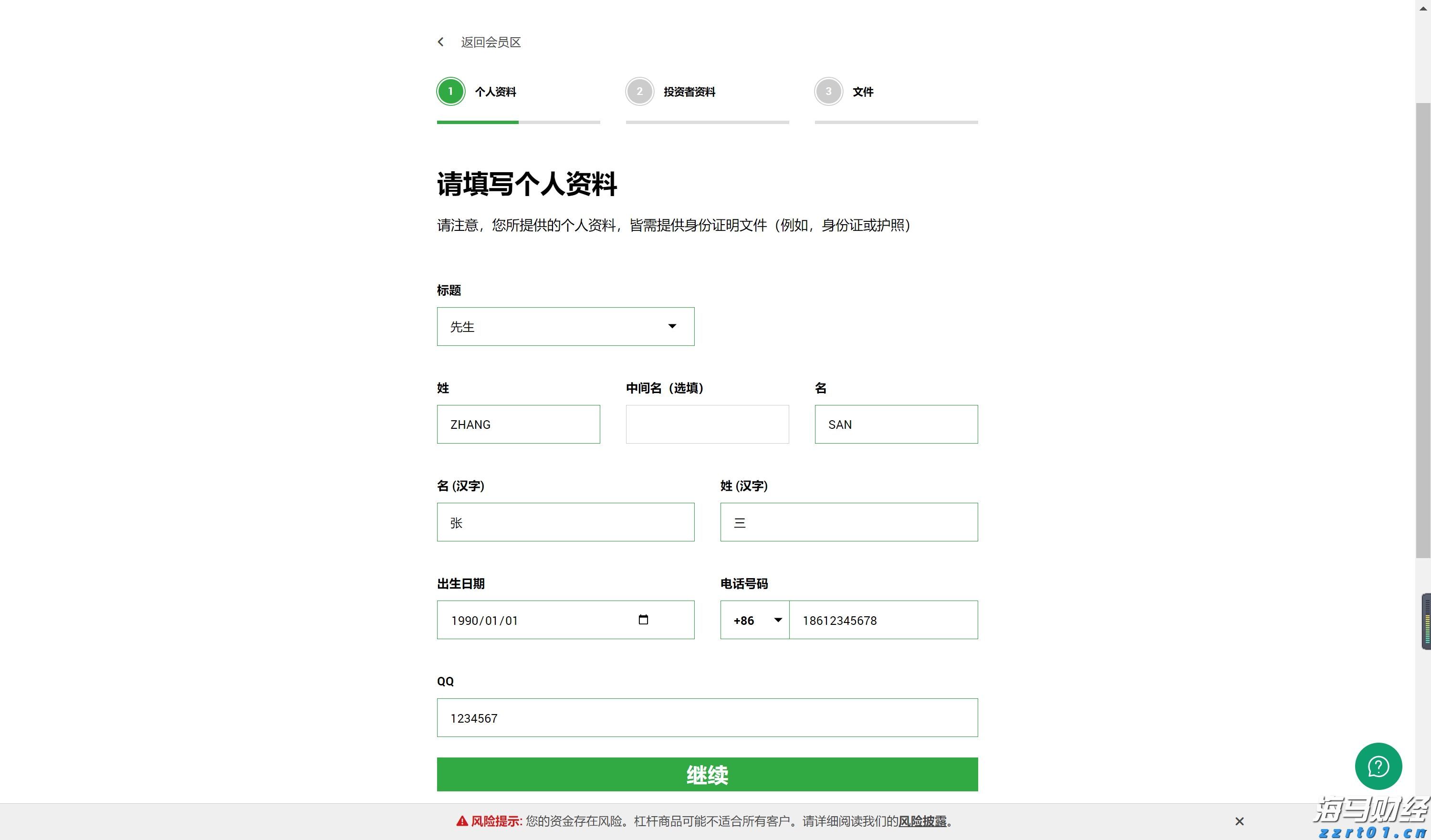 今日出伏！这五件事不宜做