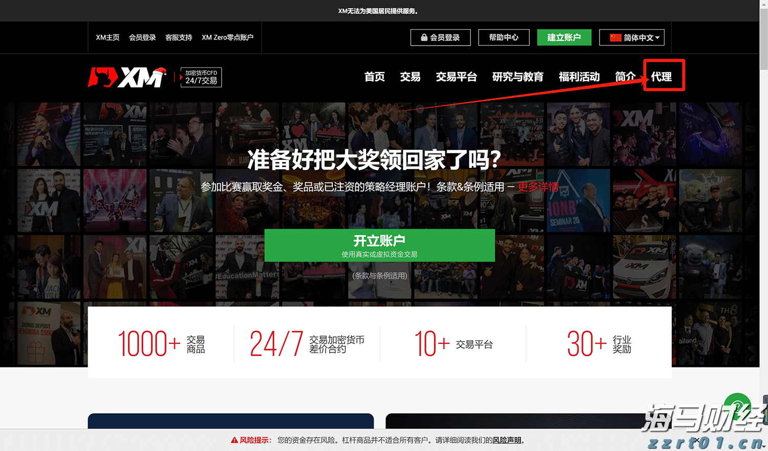 哈尔滨市市场监管局组织开展黑土经营专项执法检查