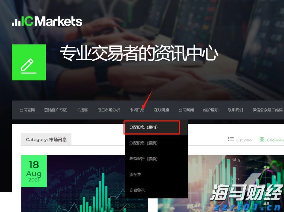 珠穗深港澳红十字青少年探访“世纪工程”，齐聚珠海传承红色基因