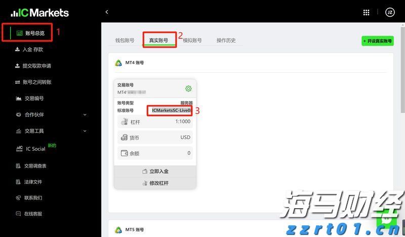 明日出伏!养生要点早知晓,助您安稳度金秋
