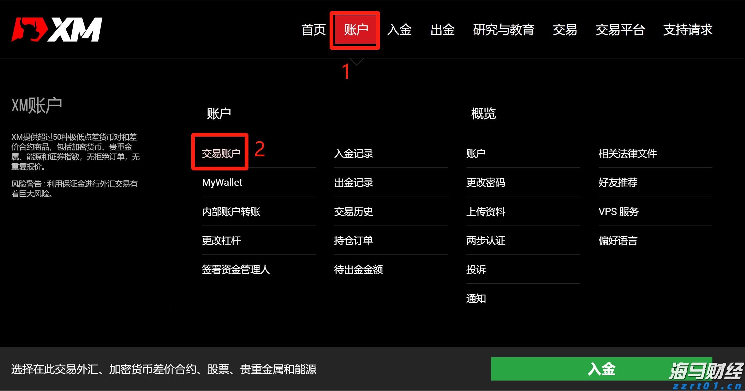 青岛一体化污水处理设备厂家
