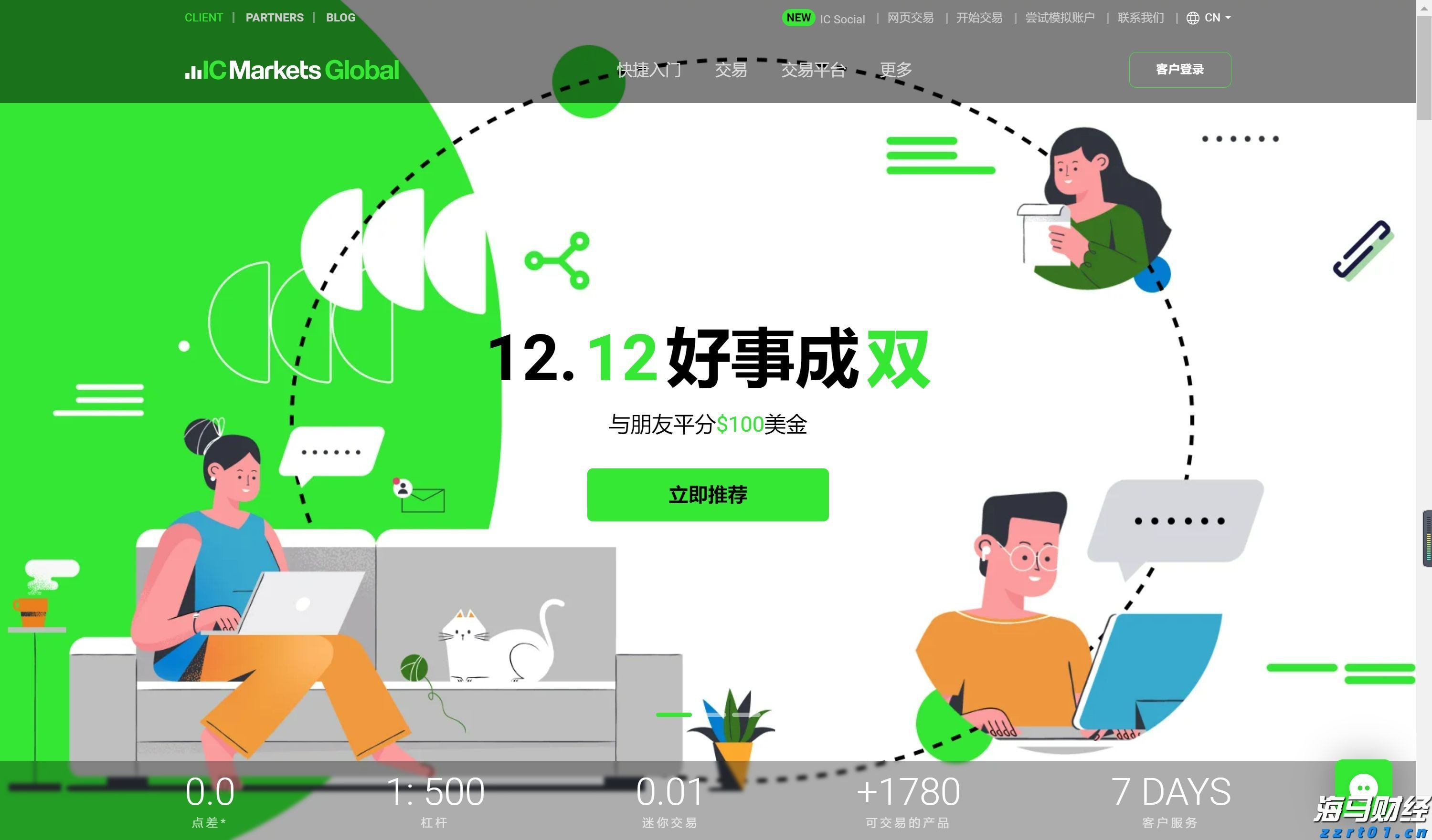 大型养牛场的环保处理设备