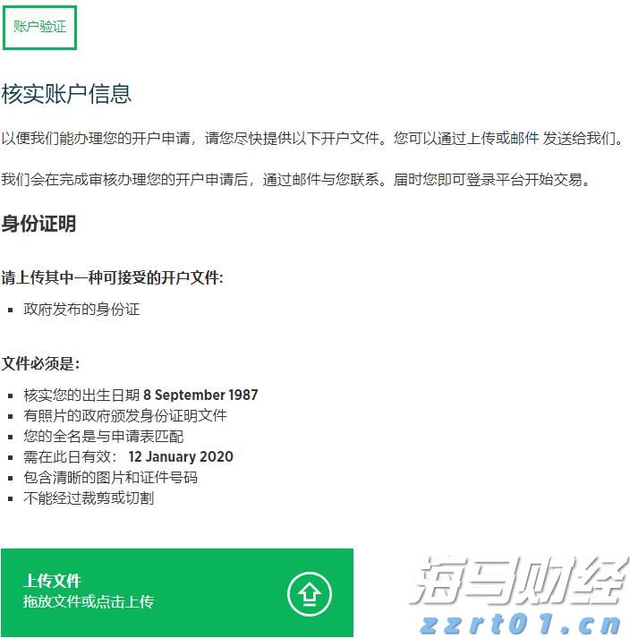 港珠澳大桥海关查获一起香烟走私案