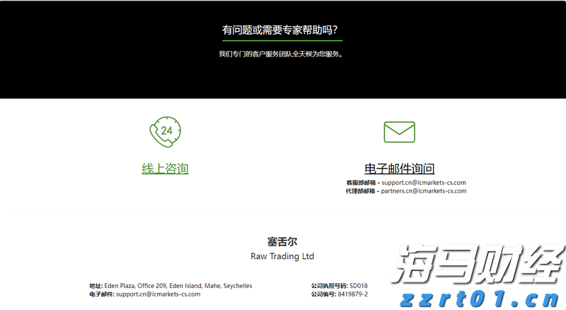 港股午评|恒生指数早盘上涨0.40% 中资券商股持续强劲